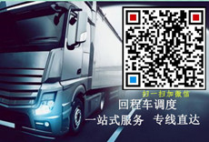 天南物流www.blogus.cn