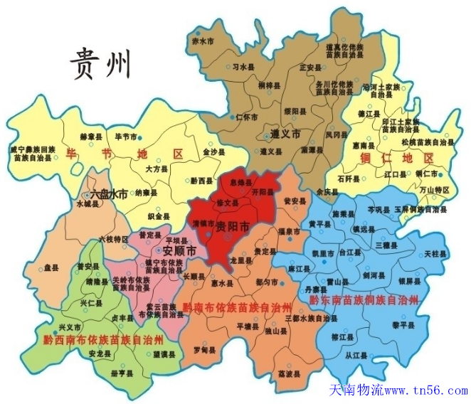 貴州省地圖www.blogus.cn